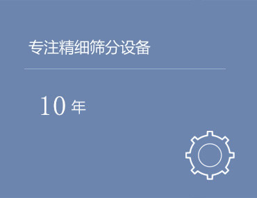 公司動(dòng)態(tài)