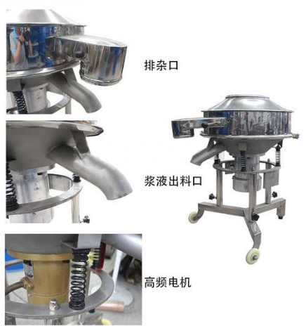 高頻篩.jpg